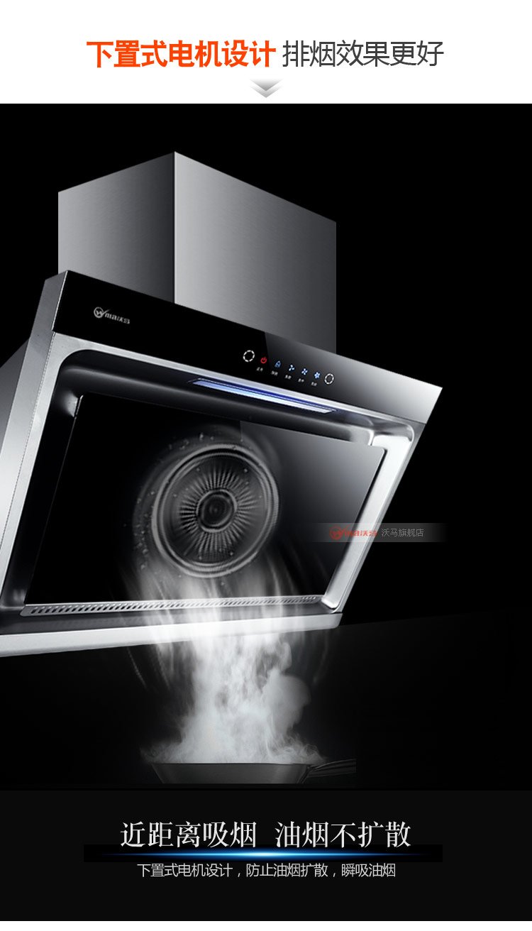 小戶型廚房吸油煙神器 家用側吸小型抽油煙機深度解析